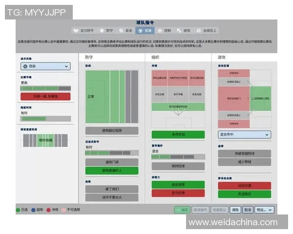 深圳足球队灵活性分析与战术创新的深度探讨 深圳足球队灵活性分析与战术创新的深度探讨